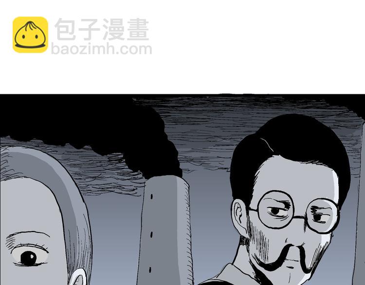 第33话 玩偶工厂（三）(1/3)-第34话