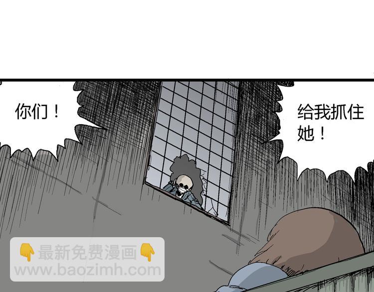 第35话 玩偶工厂（五）(1/3)-第36话