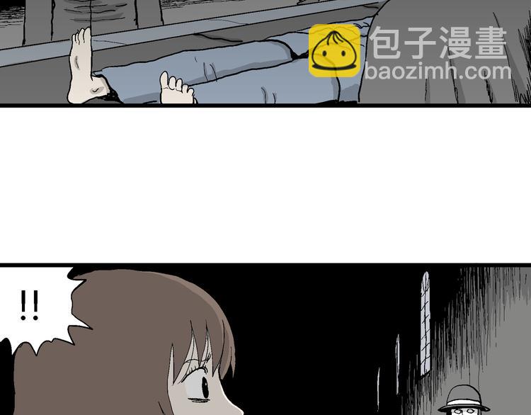 第35话 玩偶工厂（五）(1/3)-第36话