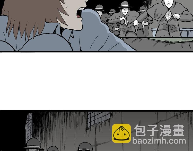 第35话 玩偶工厂（五）(1/3)-第36话