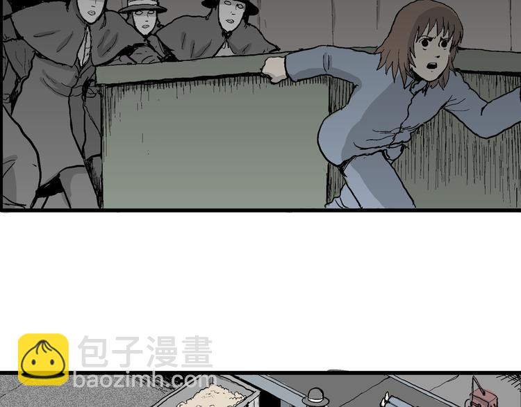 第35话 玩偶工厂（五）(1/3)-第36话