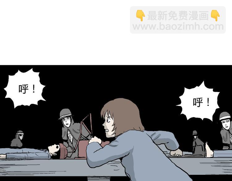 第35话 玩偶工厂（五）(1/3)-第36话