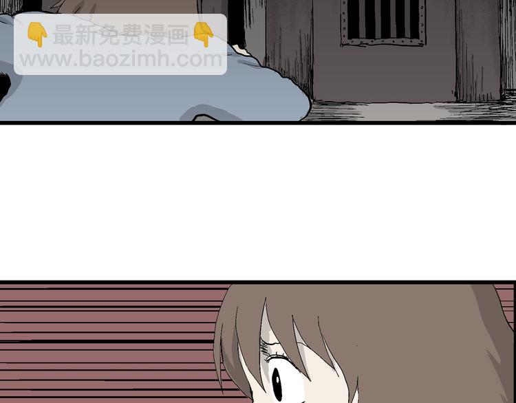 第35话 玩偶工厂（五）(1/3)-第36话