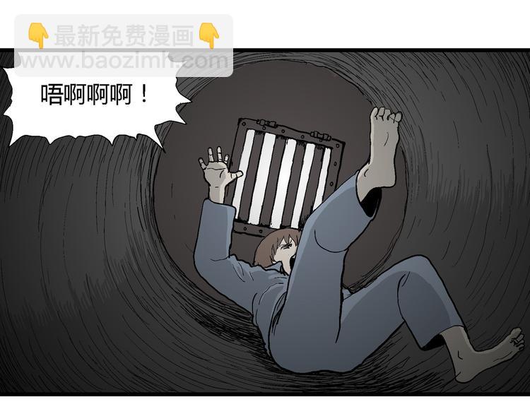 第35话 玩偶工厂（五）(1/3)-第36话