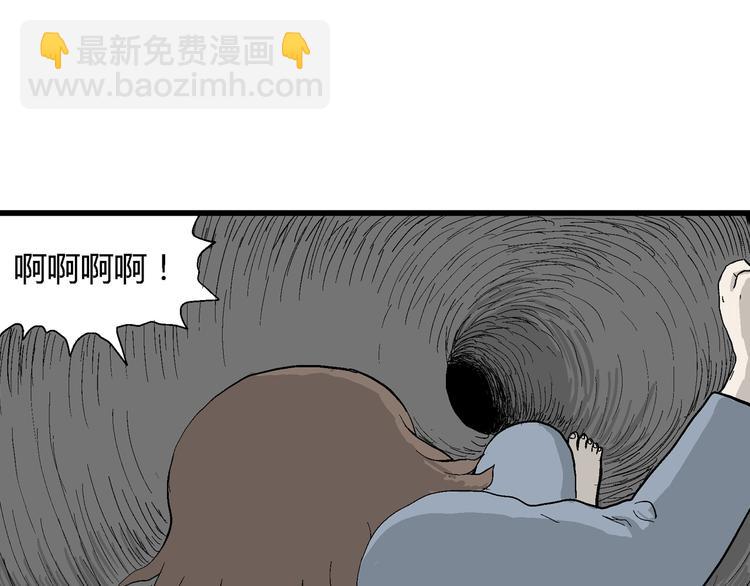 第35话 玩偶工厂（五）(1/3)-第36话