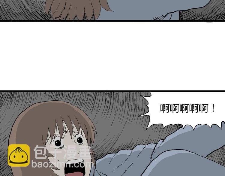 第35话 玩偶工厂（五）(1/3)-第36话