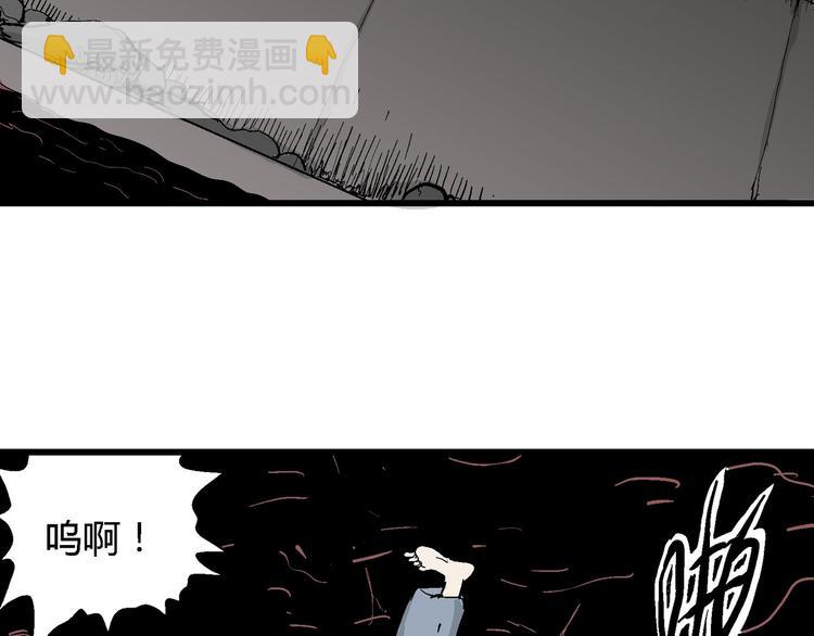 第35话 玩偶工厂（五）(1/3)-第36话