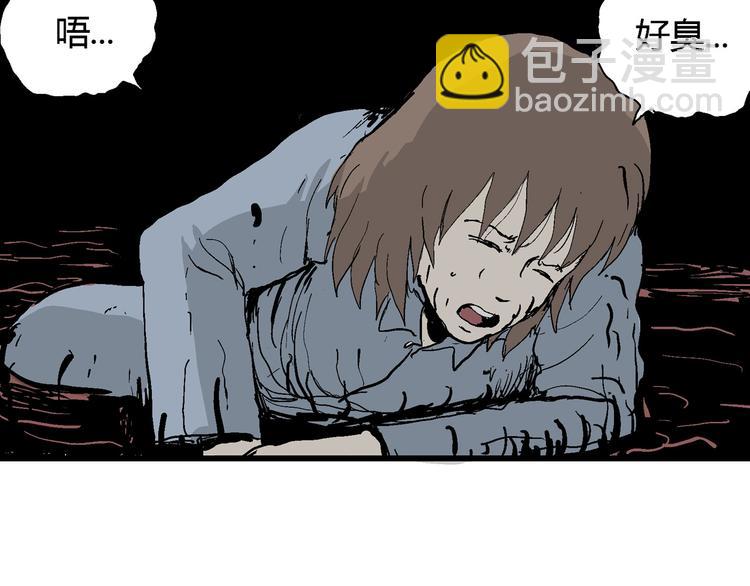 第35话 玩偶工厂（五）(1/3)-第36话