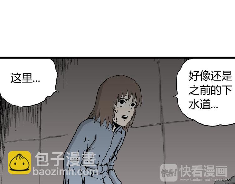 第35话 玩偶工厂（五）(1/3)-第36话