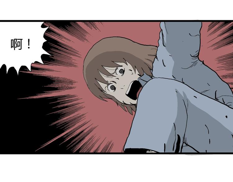 第35话 玩偶工厂（五）(1/3)-第36话