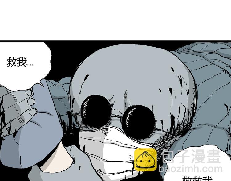 第35话 玩偶工厂（五）(1/3)-第36话