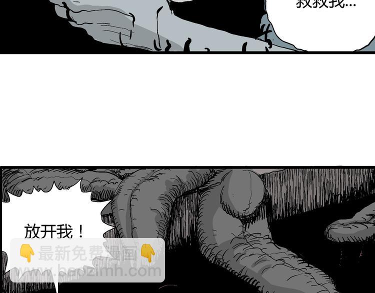 第35话 玩偶工厂（五）(1/3)-第36话