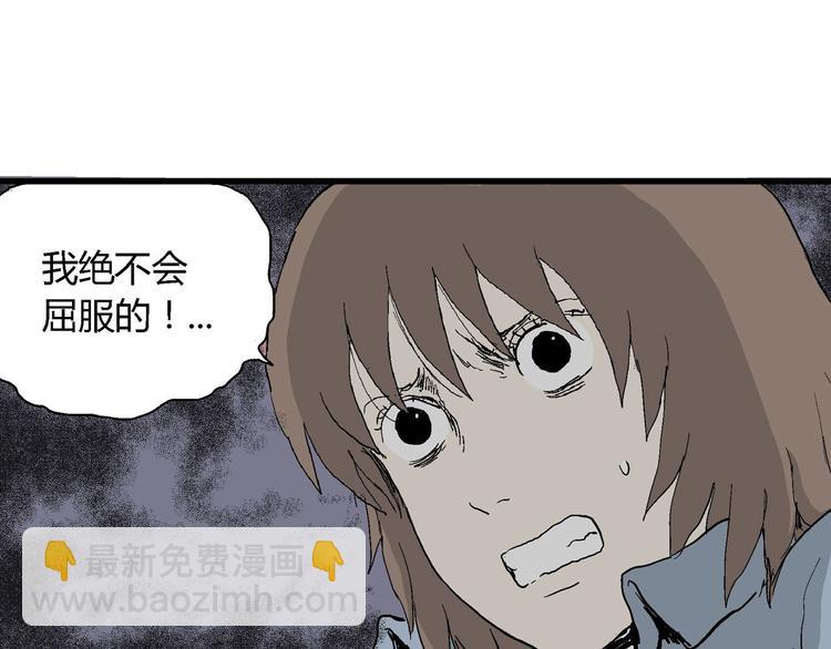 第35话 玩偶工厂（五）(1/3)-第36话