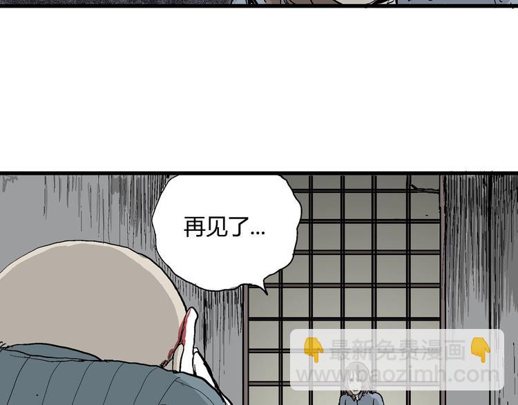 第35话 玩偶工厂（五）(1/3)-第36话