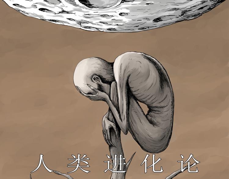 第37话 狐的报恩（一）(1/3)-第38话