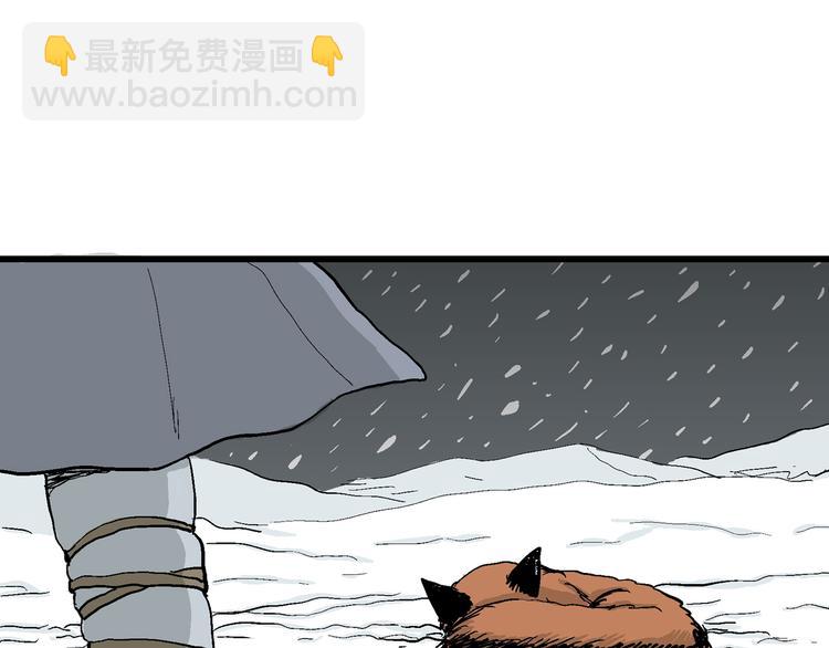 第37话 狐的报恩（一）(1/3)-第38话