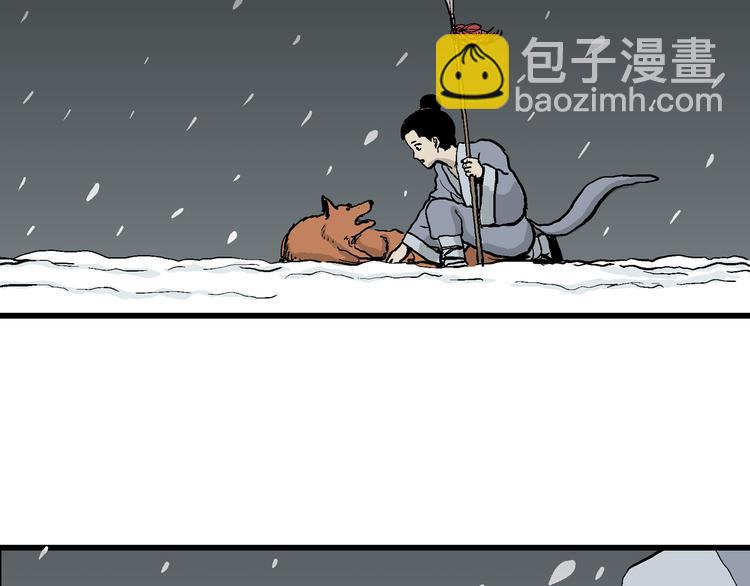 第37话 狐的报恩（一）(1/3)-第38话