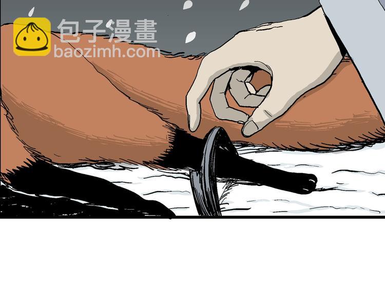 第37话 狐的报恩（一）(1/3)-第38话
