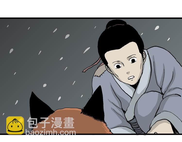 第37话 狐的报恩（一）(1/3)-第38话