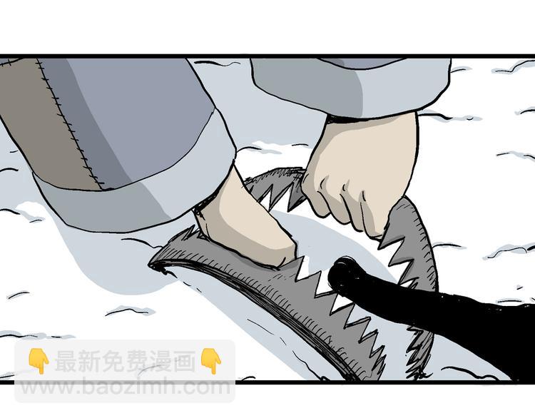第37话 狐的报恩（一）(1/3)-第38话