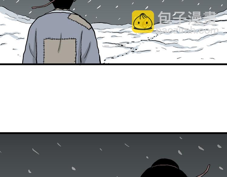 第37话 狐的报恩（一）(1/3)-第38话