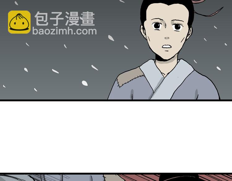 第37话 狐的报恩（一）(1/3)-第38话