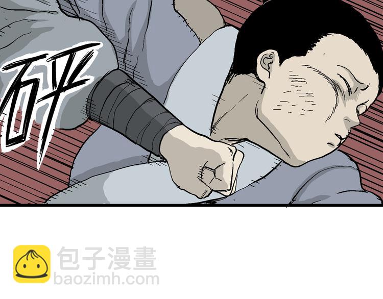 第37话 狐的报恩（一）(1/3)-第38话
