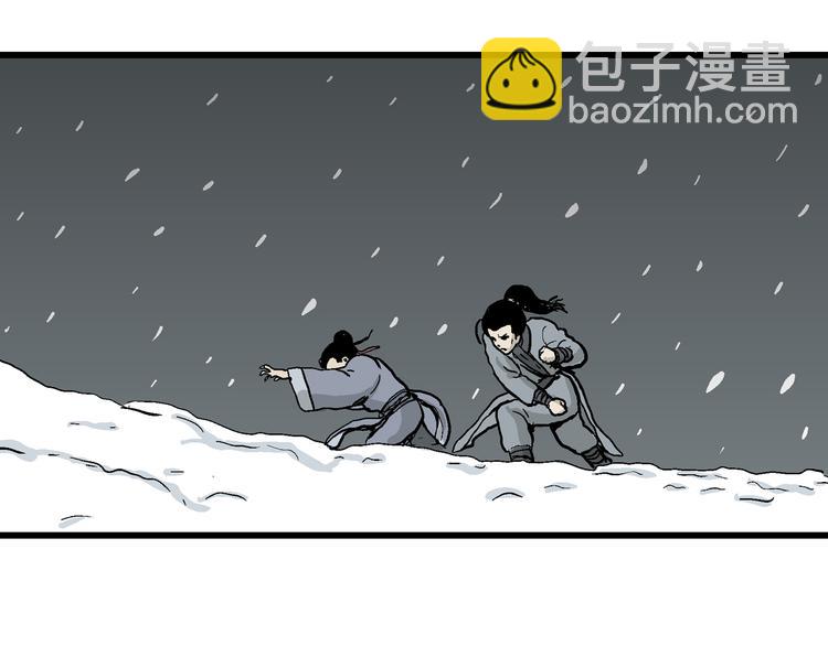 第37话 狐的报恩（一）(1/3)-第38话