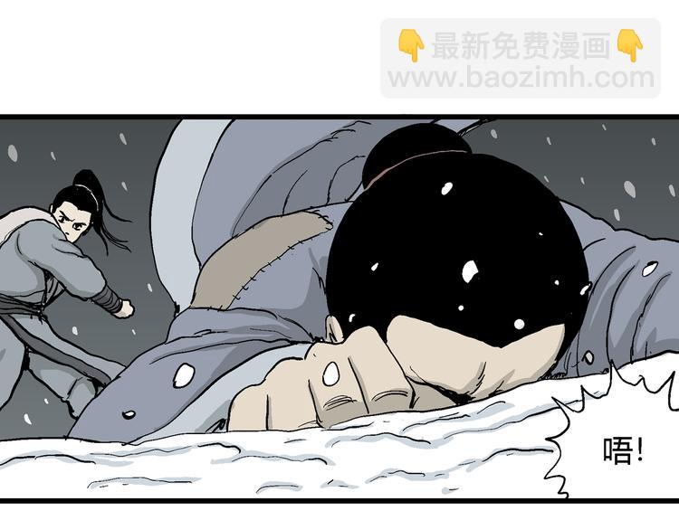 第37话 狐的报恩（一）(1/3)-第38话