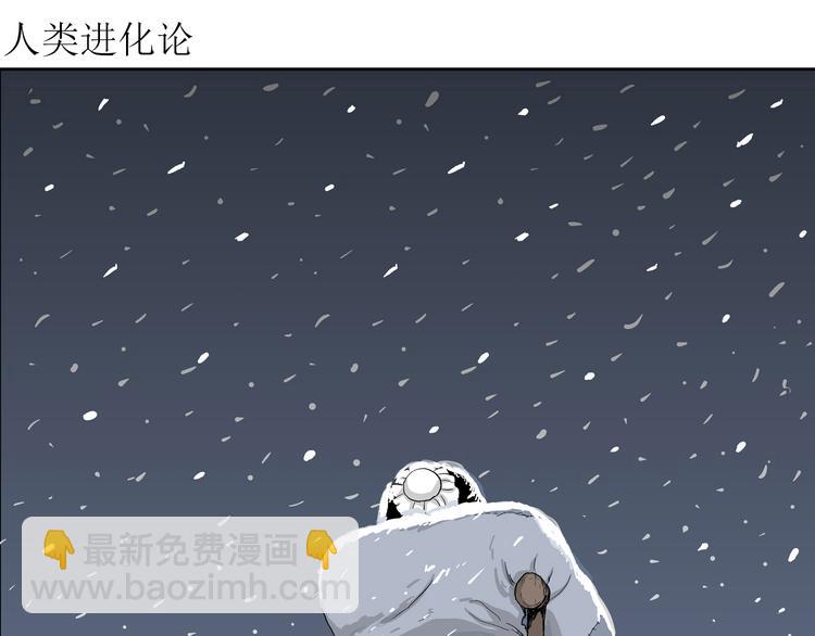 第37话 狐的报恩（一）(1/3)-第38话