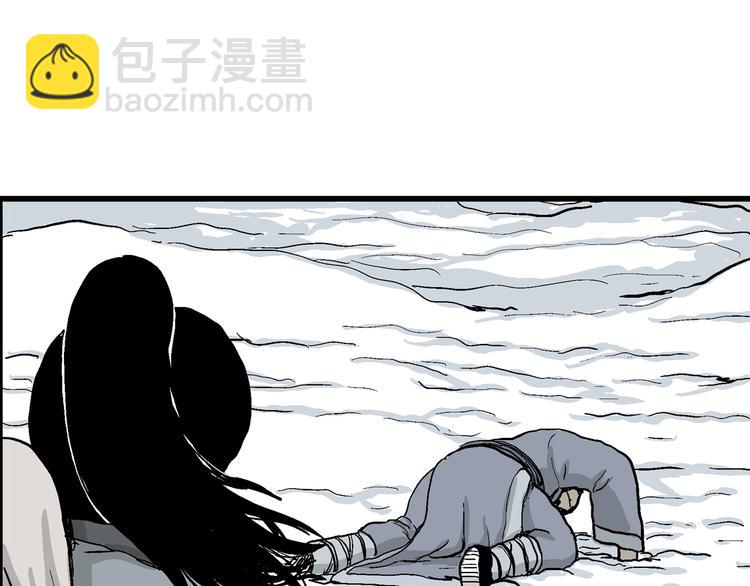 第37话 狐的报恩（一）(1/3)-第38话