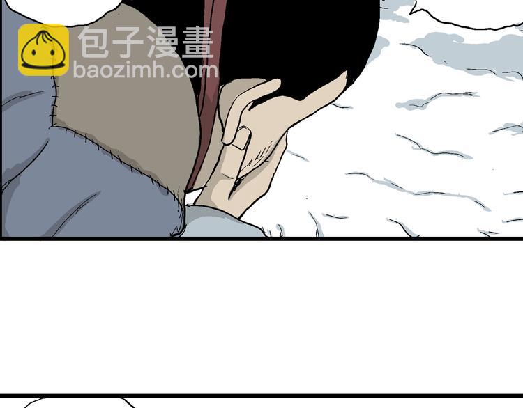第37话 狐的报恩（一）(1/3)-第38话