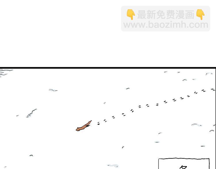 第37话 狐的报恩（一）(1/3)-第38话
