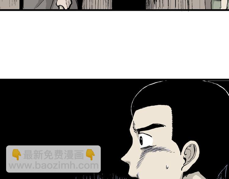 第39话 狐的报恩（三）(1/4)-第40话