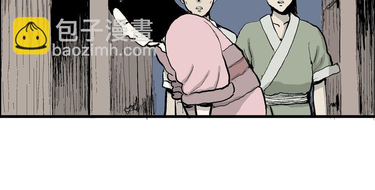 第39话 狐的报恩（三）(1/4)-第40话