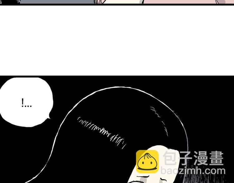第39话 狐的报恩（三）(1/4)-第40话