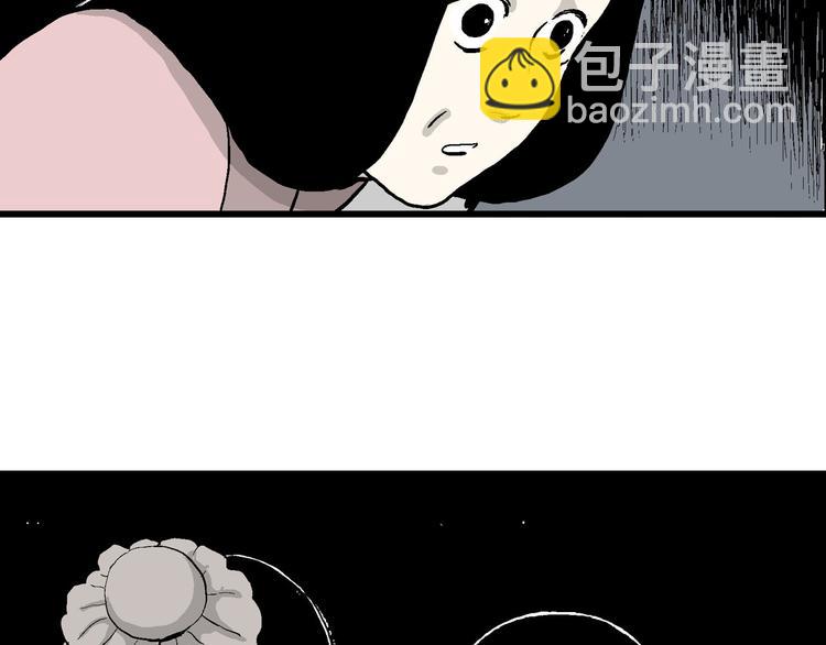 第39话 狐的报恩（三）(1/4)-第40话