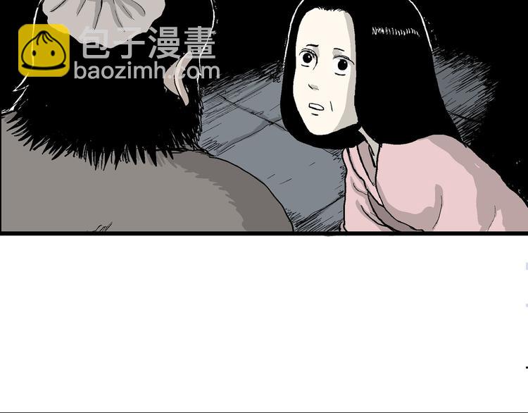 第39话 狐的报恩（三）(1/4)-第40话