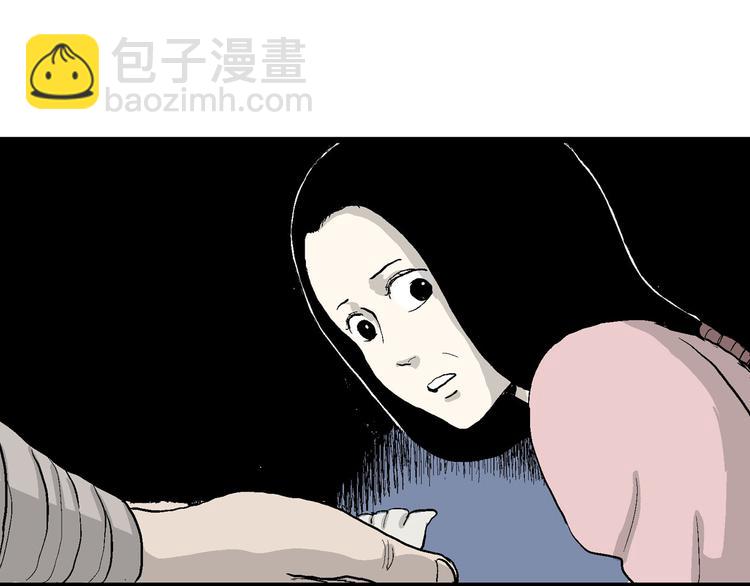第39话 狐的报恩（三）(1/4)-第40话