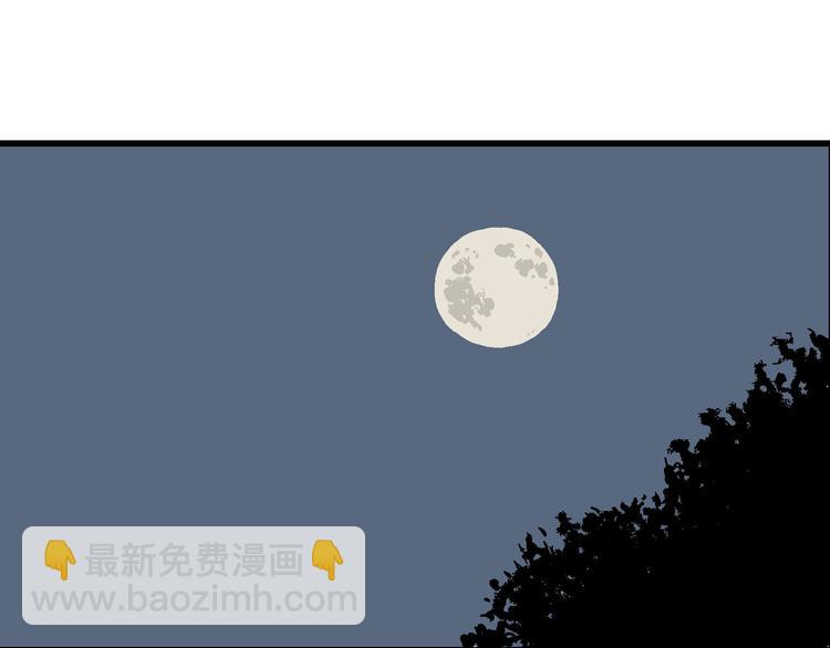 第39话 狐的报恩（三）(1/4)-第40话