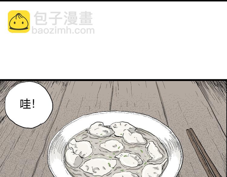 第39话 狐的报恩（三）(1/4)-第40话