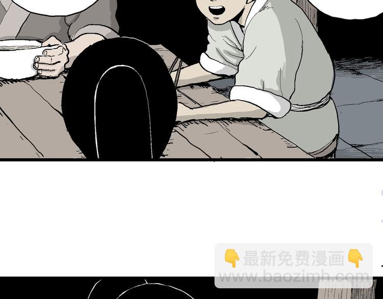 第39话 狐的报恩（三）(1/4)-第40话