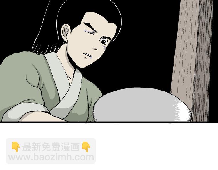 第39话 狐的报恩（三）(1/4)-第40话