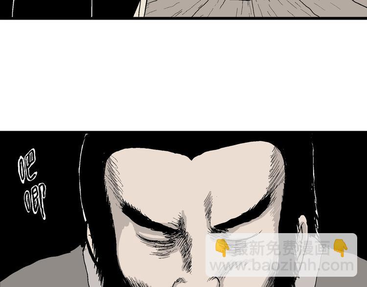 第39话 狐的报恩（三）(1/4)-第40话