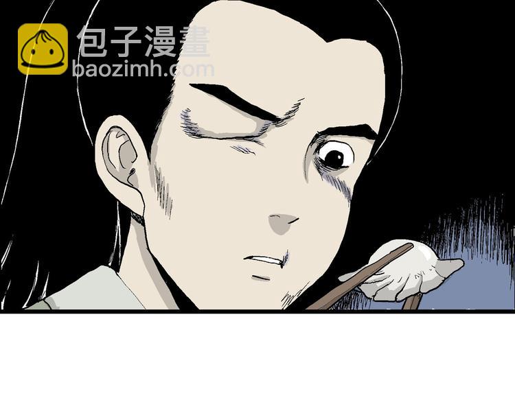 第39话 狐的报恩（三）(1/4)-第40话