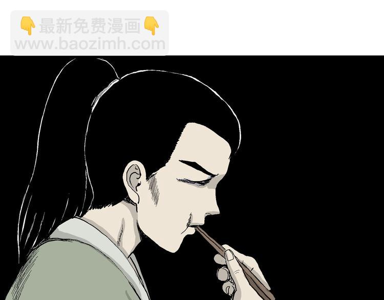 第39话 狐的报恩（三）(1/4)-第40话