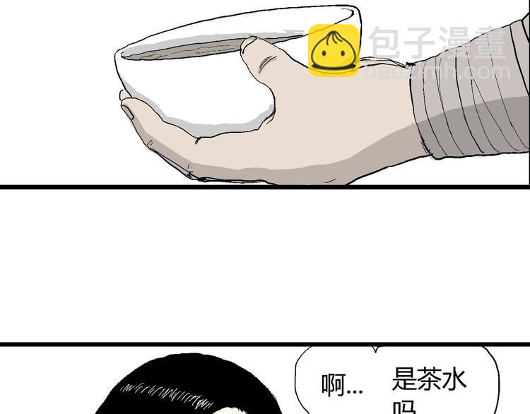 第39话 狐的报恩（三）(1/4)-第40话