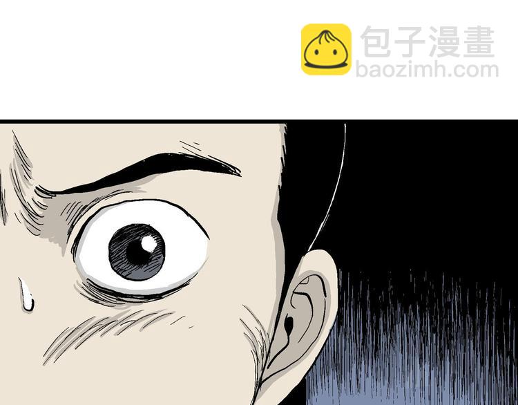 第39话 狐的报恩（三）(1/4)-第40话
