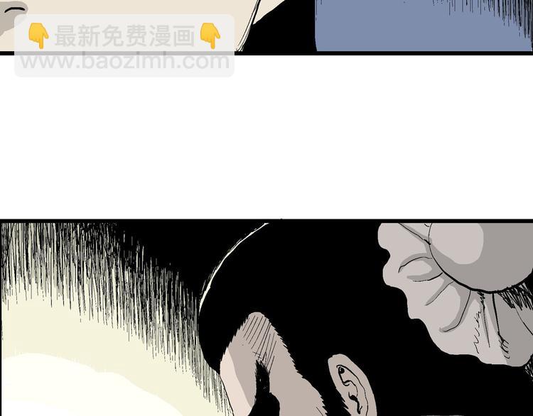 第39话 狐的报恩（三）(1/4)-第40话