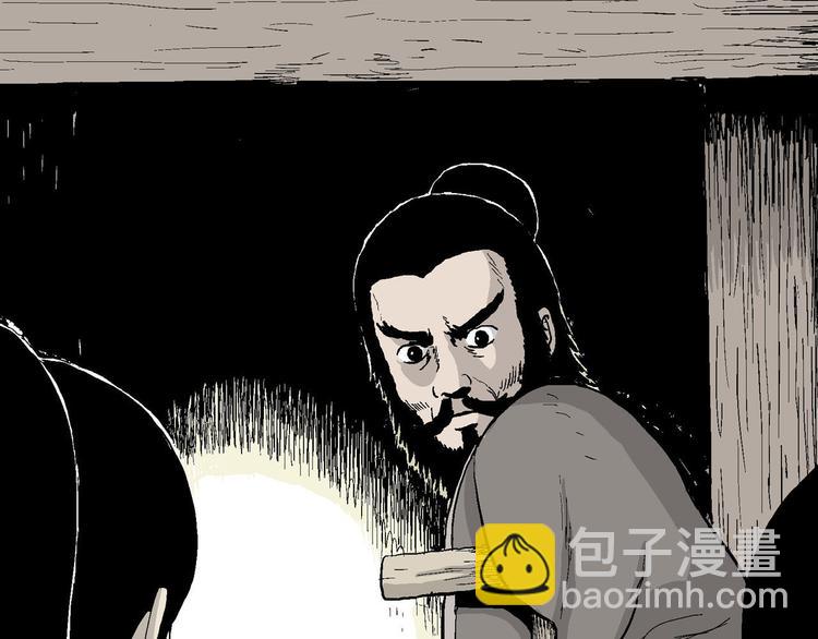 第39话 狐的报恩（三）(1/4)-第40话